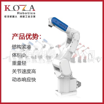 工业机器人 零部件加工机械臂 上下料机器人 搬运机械手图3