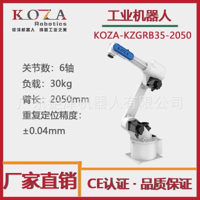 六轴工业机器人 打磨设备 打磨机械手 打磨机械臂 打磨机器人