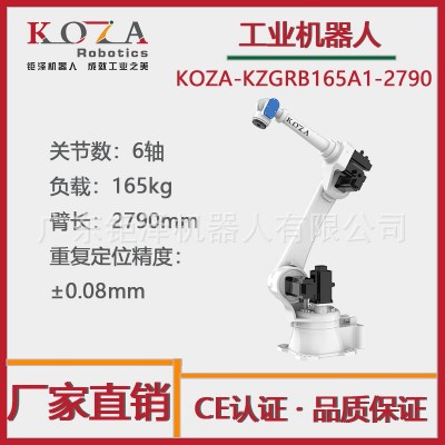 机床上下料机器人 加工机械手 冲压机械臂 抓取机械臂 分拣设备图2