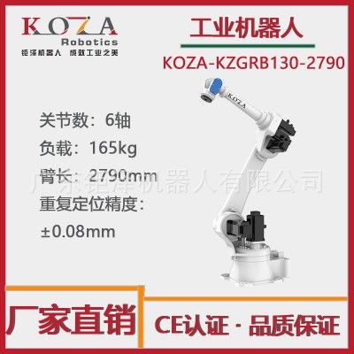 上下料机器人 零部件加工机械手 冲压机械臂 手持激光焊