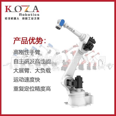 上下料机器人 零部件加工机械手 冲压机械臂 手持激光焊图2