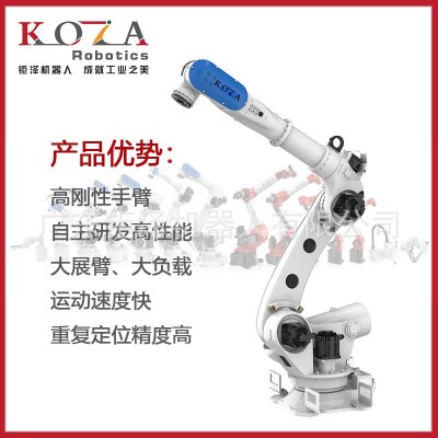 自动化搬运机器人 车间 生产加工机器人 上下料机械手 厂家图2