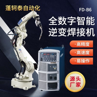 厂家全自动机器人激光焊接机机器人 金属六轴机械手臂焊接机器人