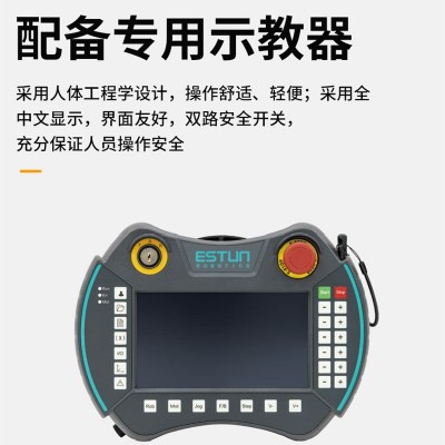 焊接机器人专用焊接机械臂气保焊氩弧焊激光焊6轴焊接机器人图2