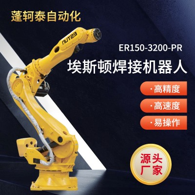 焊接机器人专用焊接机械臂气保焊氩弧焊激光焊6轴焊接机器人