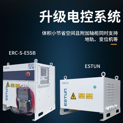 埃斯顿弧焊机器人不锈钢焊接机械手六轴全自动大型金属焊接设备图2