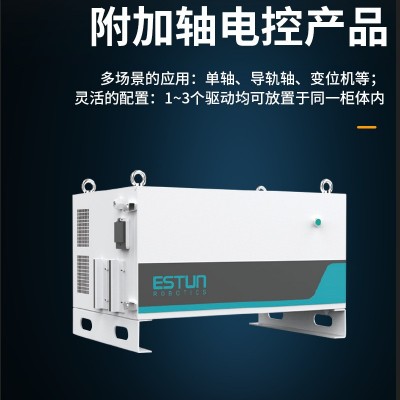 桌面小型六轴机械臂 焊接喷涂机械手 工业教学六轴搬运机器人厂家图3