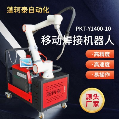 常州供应移动焊接机器人PKT-Y900/600-5/3电弧跟踪适用于船 舶制造图3