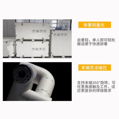 常州供应移动焊接机器人PKT-Y900/600-5/3电弧跟踪适用于船 舶制造图4