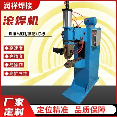 环缝焊机 自动化焊接设备 焊接机器 圆筒对接焊接机 焊接专机图3