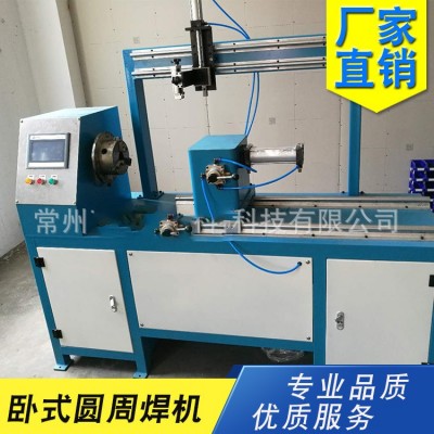 数控环缝自动焊机 润祥系列高圆周焊缝焊机 打磨抛光焊接设备厂家