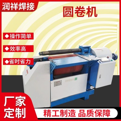 全自动数控卷板机不锈钢一次成型卷板机液压无直边卷圆机厂家供应