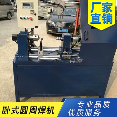 卧式圆周焊机焊接专机金属制品不锈钢自动缝焊设备润祥厂家供应图2