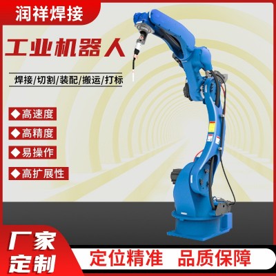 工业机器人焊接冲压搬运上下料注塑机械手码垛自动化搬运机器人图2