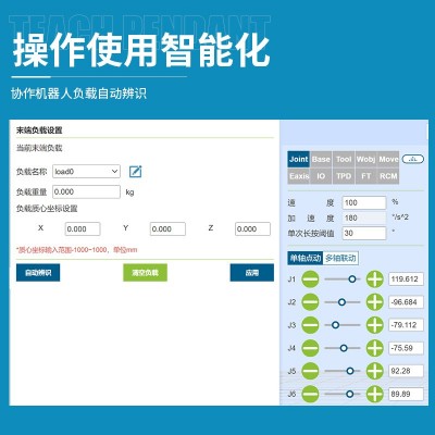 工业码垛协助机器人全自动上料包装码垛机器人工业机械搬运手臂图4