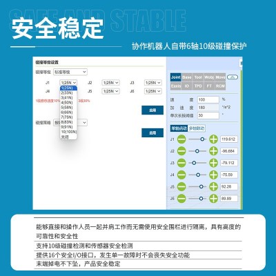 工业码垛协助机器人全自动上料包装码垛机器人工业机械搬运手臂图2