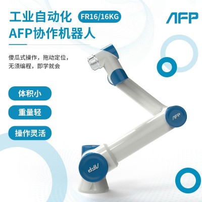 工业机械手臂上下料包装码垛机器人智能焊接机器手臂关节型机械臂