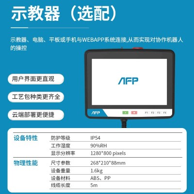工业机械手臂上下料包装码垛机器人智能焊接机器手臂关节型机械臂图4