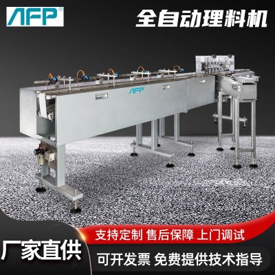 饼干辣条巧克力全自动理l料机理料线 食品独立袋装包装机包装线图2