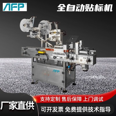 曾工全自动贴标机不干胶吸塑纸盒塑料平面贴标签机加工定做图3