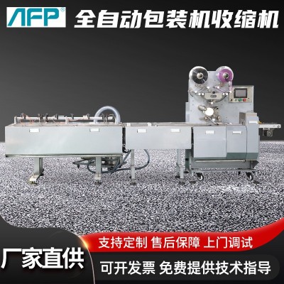 厂家定制热收缩包装机热塑封机全自动包装机收缩机食品包装边封机