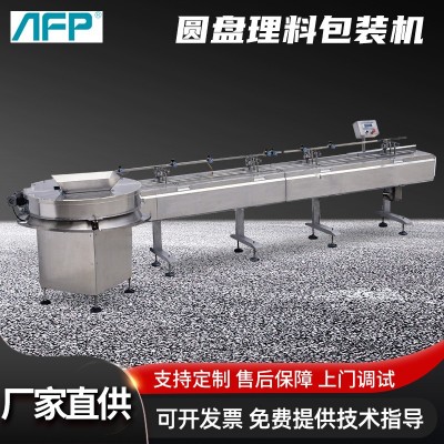 厂家全自动理料线 高速理料零食巧克力朱古力食品枕式包装机图2