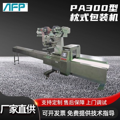 厂家月饼面包糕点馒头零食蔬菜水果变频伺服全自动套袋食品包装机图2