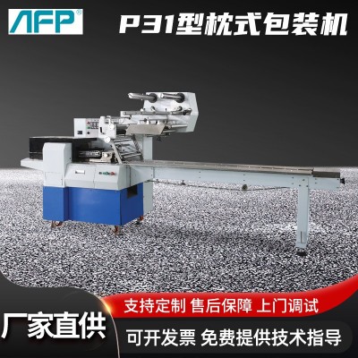 批发全自动食品卧式打包机背封袋型理料线面包饼干三维枕式包装机图2