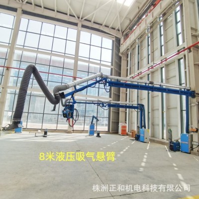 送丝机悬臂 4.2米液压操作机架 多节臂焊接空间臂灵活旋转360°