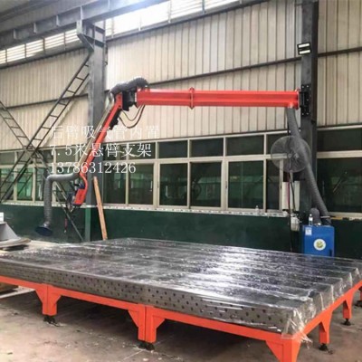 送丝机悬臂 液压旋臂升降臂操作机架 长株潭前臂可折叠焊机空间臂