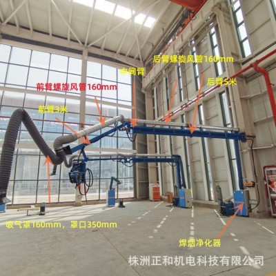 送丝机悬臂 液压旋臂升降臂操作机架 长株潭前臂可折叠焊机空间臂图3