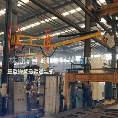 送丝机悬臂 弹簧式升降助力臂支架 钢结构厂房焊机空间臂操作灵活