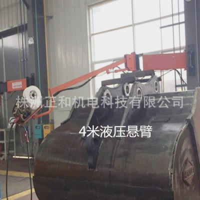 送丝机悬臂 YDB30系列 液压焊机空间臂 摇臂架源头工厂正和制作图3