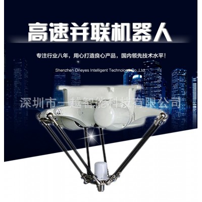 DELTA并联机器人电子行业应用案例高速上下料3C装配工业机器人图2