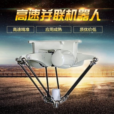 DELTA并联机器人电子行业应用案例高速上下料3C装配工业机器人