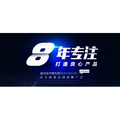 优级品质并联机器人3轴4轴工业机器人高速分拣蜘蛛手上下料机械臂图2