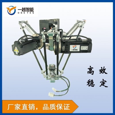 Delta机器人2025年新款分拣蜘蛛手小型并联机器人