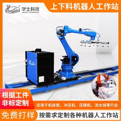 定制工业自动化抓料机械臂压铸码垛第七轴地轨机械手上下料机器人