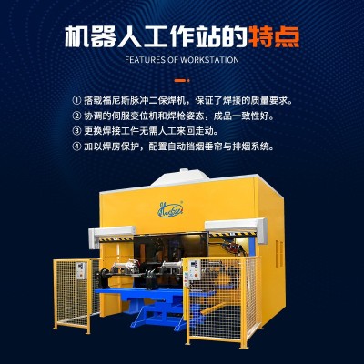 汽车排气管自动化焊接机器人二保氩弧焊6轴焊接机械手臂设备定制图3