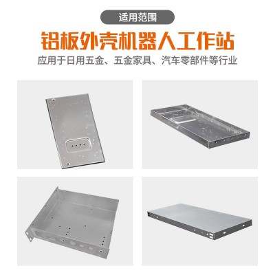 工业铝板材焊接铝焊机器人铝板外壳双6轴机械手臂自动焊接工作站图2