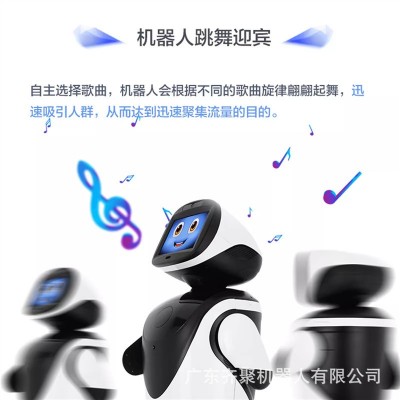 智能讲解接待迎宾机器人服务语音对话商用展厅酒店咨询自动派宝图4