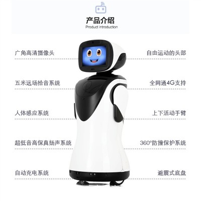 智能讲解接待迎宾机器人服务语音对话商用展厅酒店咨询自动派宝图5