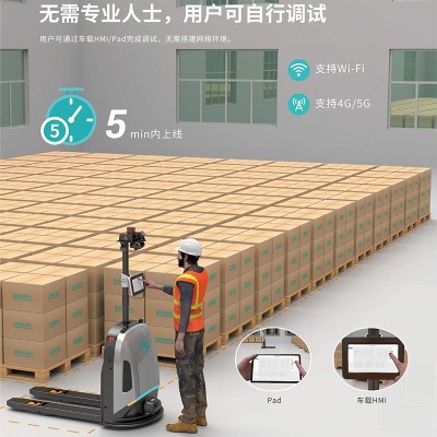 励小微智能云端无人电动激光SLAM导航X1智能AGV运维管理系统叉车图5