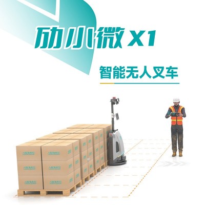 励小微智能云端无人电动激光SLAM导航X1智能AGV运维管理系统叉车图3