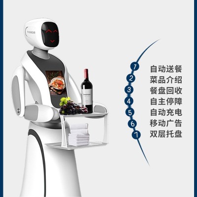 艾米送餐智能机器人餐厅火锅酒店传菜上菜端菜全自动送水服务员图2