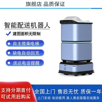 酒店服务机器人前台自主迎宾智能接待商用讲解展厅自动送物送餐图2