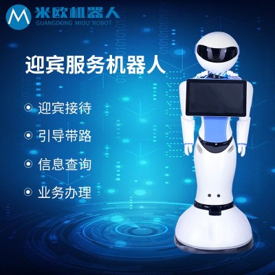 ai智能机器人咨询问答主动迎宾人脸识别语音交互讲解前台接待机器图3