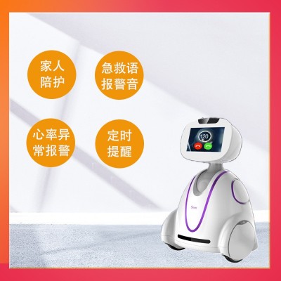 智能前台讲解问答机器人迎宾对话互动家用电话通话儿童教育陪伴图4