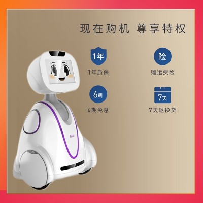 智能前台讲解问答机器人迎宾对话互动家用电话通话儿童教育陪伴图2