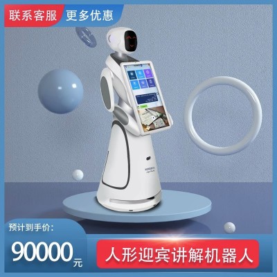 讲解接待迎宾机器人服务语音对话商用展厅酒店咨询自动问答宣模型图2